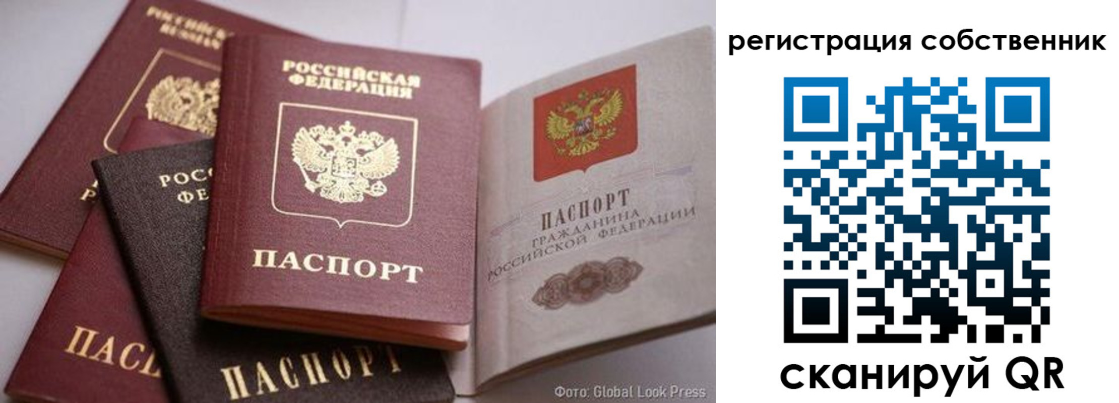 прописка для кредита в Нефтекамске