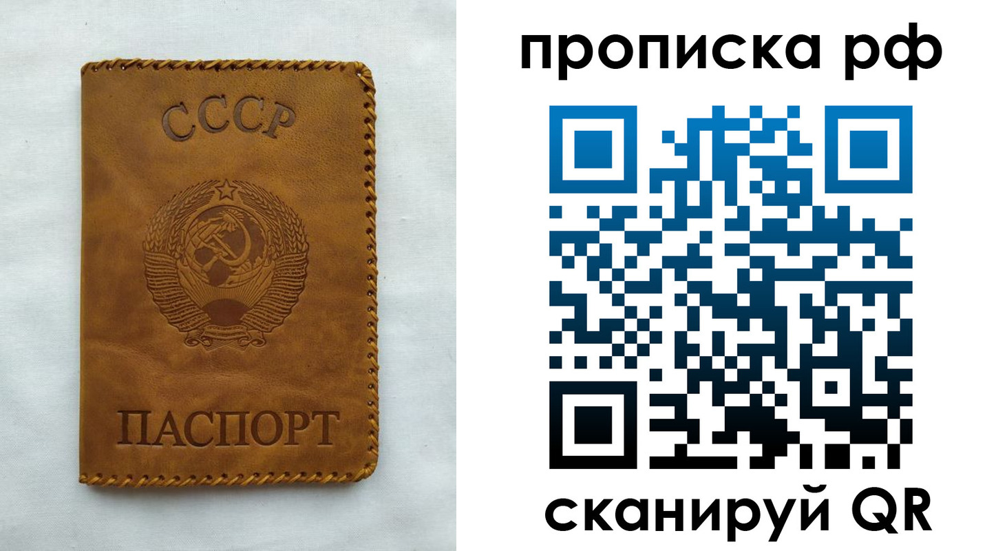регистрация в Нефтекамске