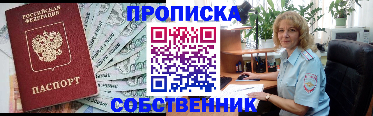 найти адрес прописки в Нефтекамске